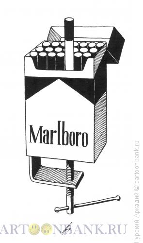 Карикатура: Пачка сигарет, Гурский Аркадий