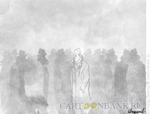 Карикатура: Туман, Богорад Виктор