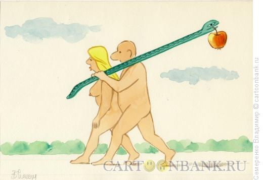 Карикатура: Адам и Ева, Семеренко Владимир