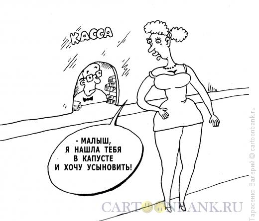 Карикатура: Материнский инстинкт, Тарасенко Валерий