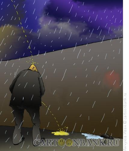 Карикатура: Дождь, Анчуков Иван