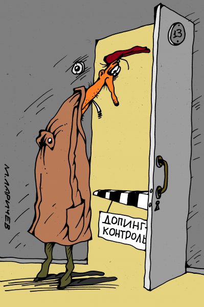 Карикатура: контроль, михаил ларичев