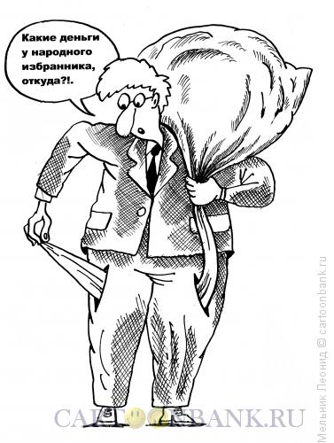 Карикатура: Трудная жизнь, Мельник Леонид