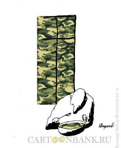 Карикатура: Военное время, Богорад Виктор