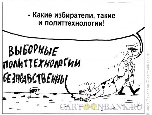 Карикатура: Полицейский-философ, Шилов Вячеслав