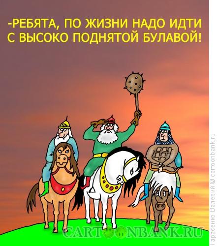 Карикатура: Сила есть!, Тарасенко Валерий