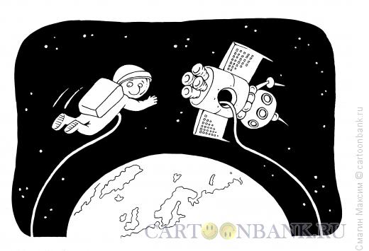 Карикатура: Выход в космос, Смагин Максим