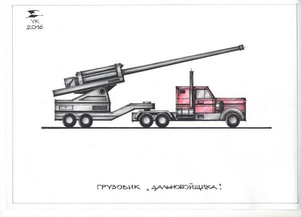 Карикатура: Грузовик дальнобойщика ., Юрий Косарев
