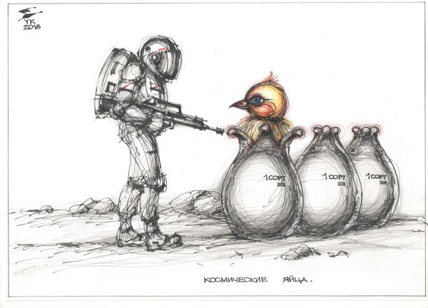 Карикатура: Космические яйца ., Юрий Косарев