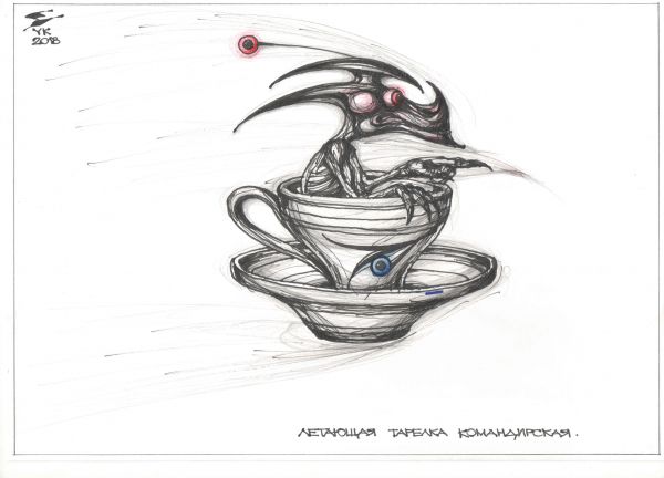 Карикатура: Летающая тарелка командирская ., Юрий Косарев