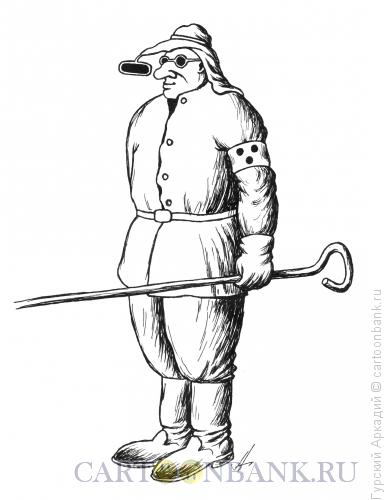Карикатура: Слепой сталевар, Гурский Аркадий