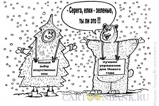 Карикатура: Ходячие билборды, Мельник Леонид