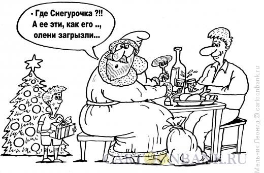 Карикатура: Досада, Мельник Леонид
