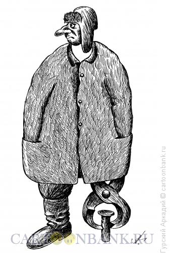 Карикатура: нога-клещи, Гурский Аркадий