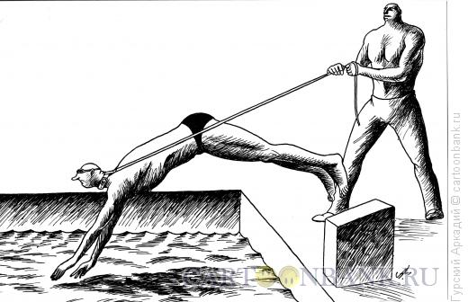 Карикатура: пловец на поводке, Гурский Аркадий
