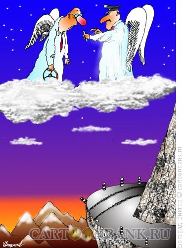 Карикатура: Небесное ГАИ, Богорад Виктор