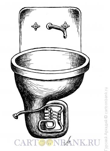 Карикатура: кухонная раковина, Гурский Аркадий