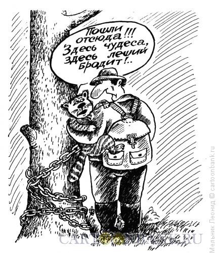 Карикатура: Спасите!, Мельник Леонид
