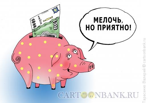 Карикатура: Вклад, Тарасенко Валерий