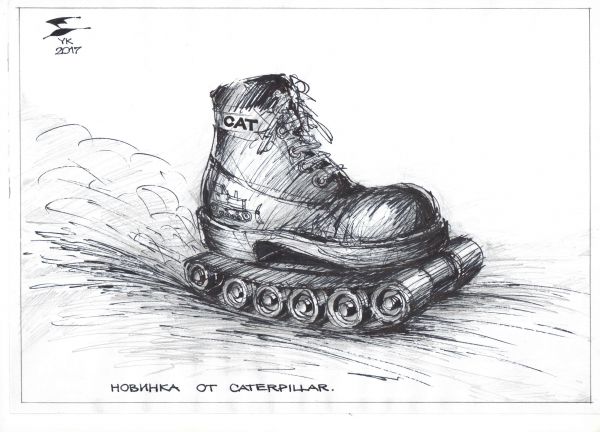 Карикатура: Новинка от Caterpillar ., Юрий Косарев
