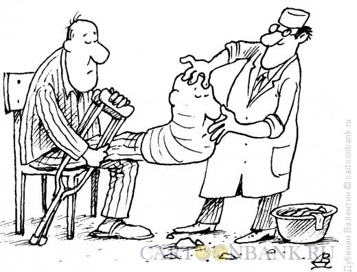 Карикатура: Творчество в медицине, Дубинин Валентин