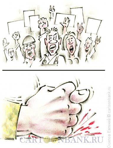 Карикатура: народ и власть, Осипов Евгений