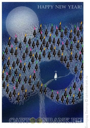 Карикатура: Новогодняя открытка с птицами, Богорад Виктор