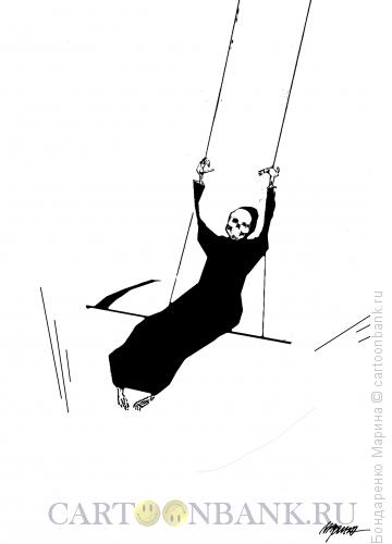 Карикатура: Смерть на  качелях, Бондаренко Марина