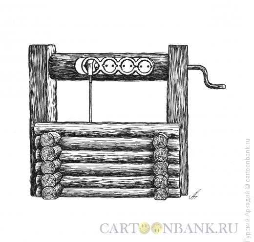 Карикатура: колодец, Гурский Аркадий