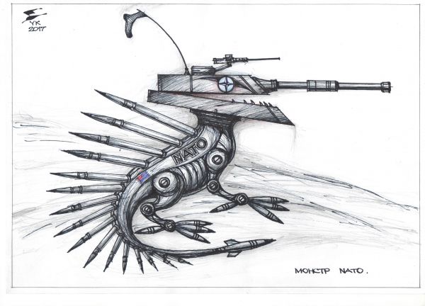 Карикатура: Монстр NATO ., Юрий Косарев
