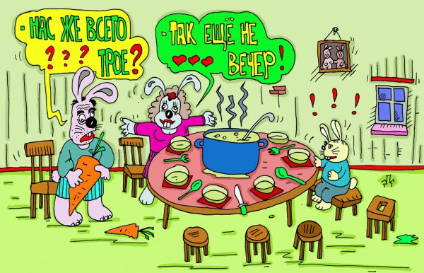 Карикатура: зайцы..они такие.., leon2008