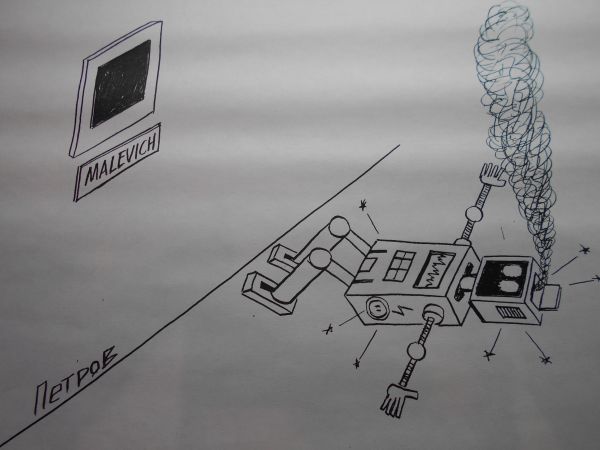 Карикатура: Чёрный квадрат и робот, Петров Александр