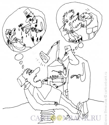 Карикатура: Дантист и пациент, Шилов Вячеслав