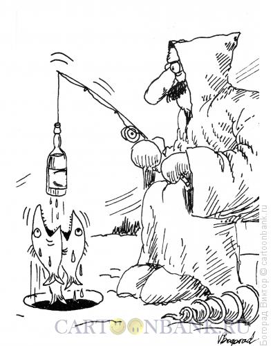 Карикатура: Подледная рыбалка, Богорад Виктор