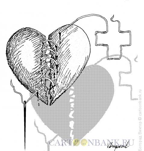 Карикатура: Операция на сердце, Богорад Виктор