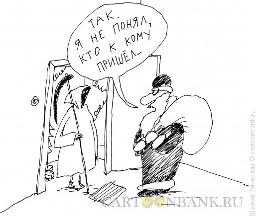 Карикатура: Дед Мороз и Смерть, Шилов Вячеслав