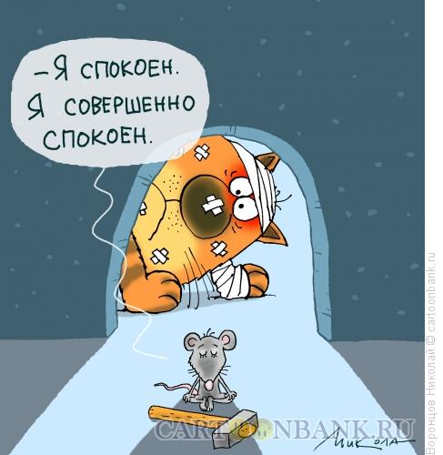 Карикатура: Мантра, Воронцов Николай