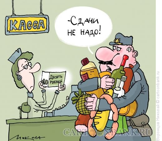 Карикатура: Полицейский, Воронцов Николай