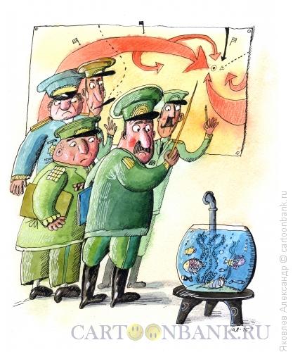 Карикатура: Подлодка, Яковлев Александр