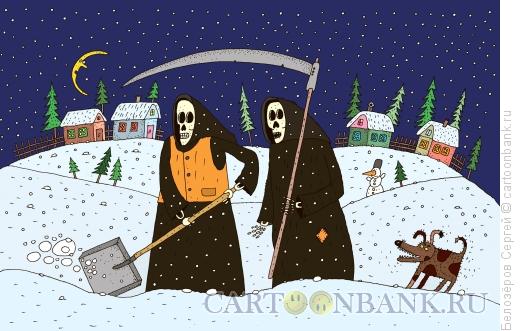 Карикатура: Непроходимый снег, Белозёров Сергей