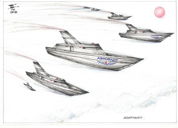 Карикатура: Аэрофлот . Летайте воздушными судами Аэрофлота !, Юрий Косарев
