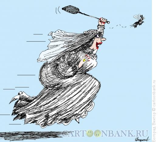 Карикатура: Охота на жениха, Богорад Виктор