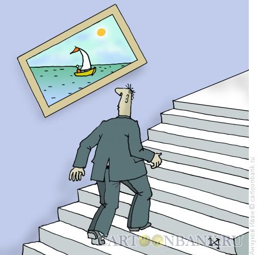 Карикатура: Картина на лестнице, Анчуков Иван