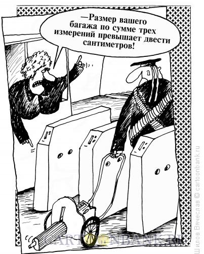 Карикатура: Матрос в метро, Шилов Вячеслав
