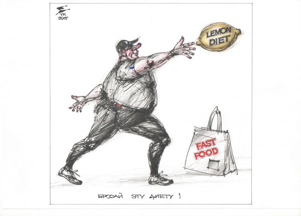 Карикатура: Бросай эту диету !, Юрий Косарев