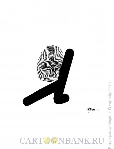 Карикатура: Буква Я и отпечаток Пальца, Бондаренко Марина