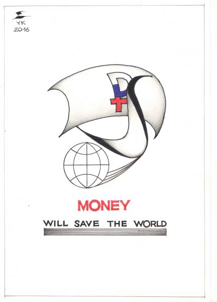 Карикатура: Деньги спасут мир ! И это будут наши деньги !, Юрий Косарев