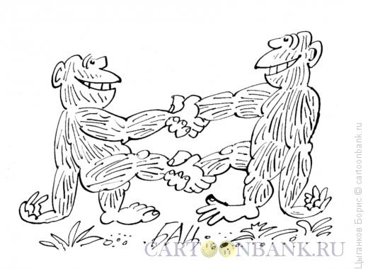 Карикатура: Руко- и ногопожатие, Цыганков Борис