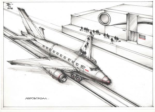 Карикатура: Аэровокзал ., Юрий Косарев