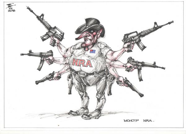Карикатура: Монстр NRA . Оружия много не бывает !, Юрий Косарев